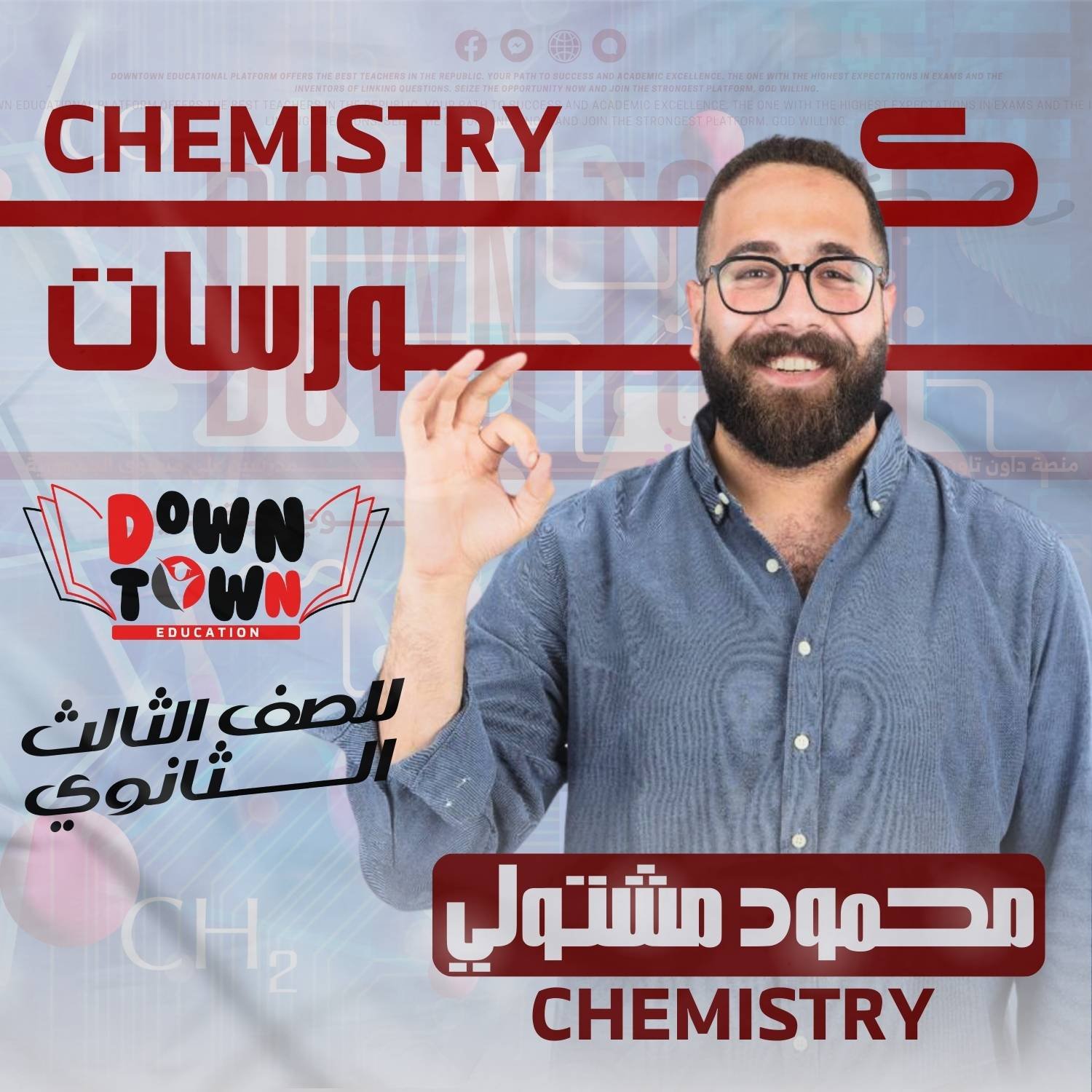 Class sheet Chemistry Intro